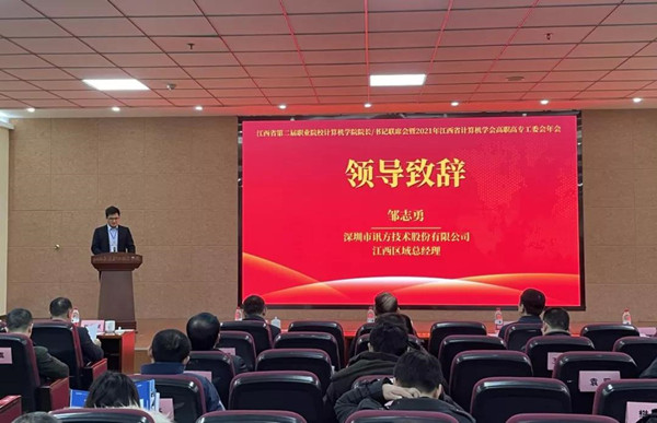 凤凰联盟·(中国区)官方网站