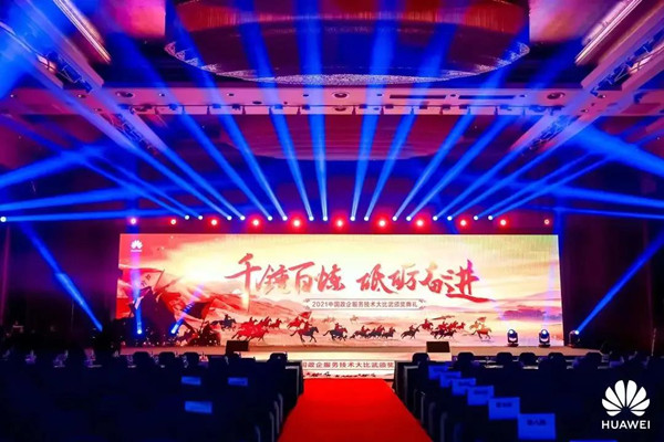 2021年中国政企服务产品手艺大交锋