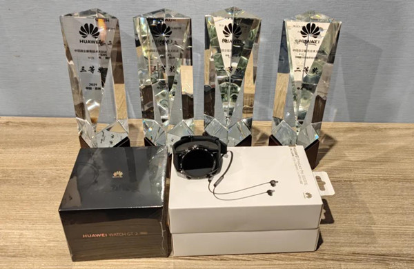 2021年中国政企服务产品手艺大交锋奖项