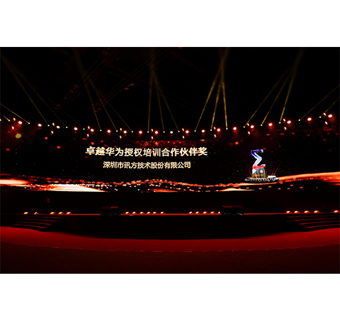 凤凰联盟·(中国区)官方网站