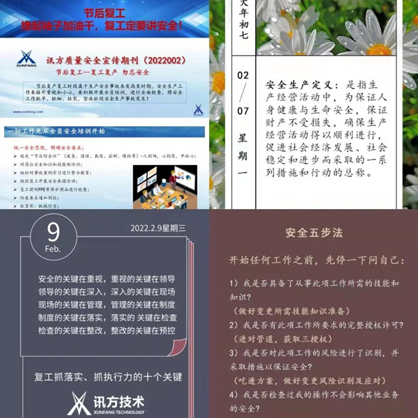凤凰联盟·(中国区)官方网站