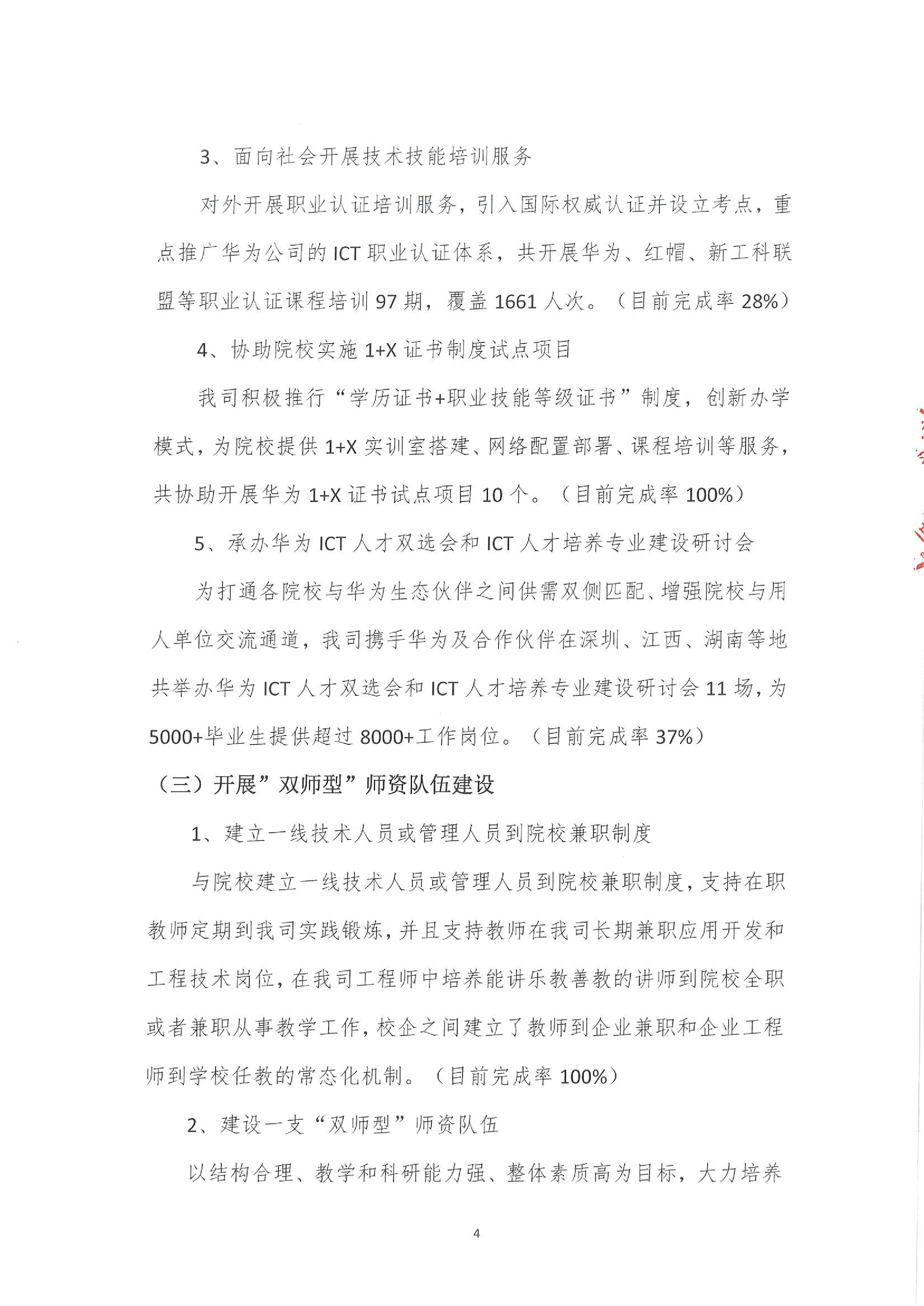 凤凰联盟·(中国区)官方网站