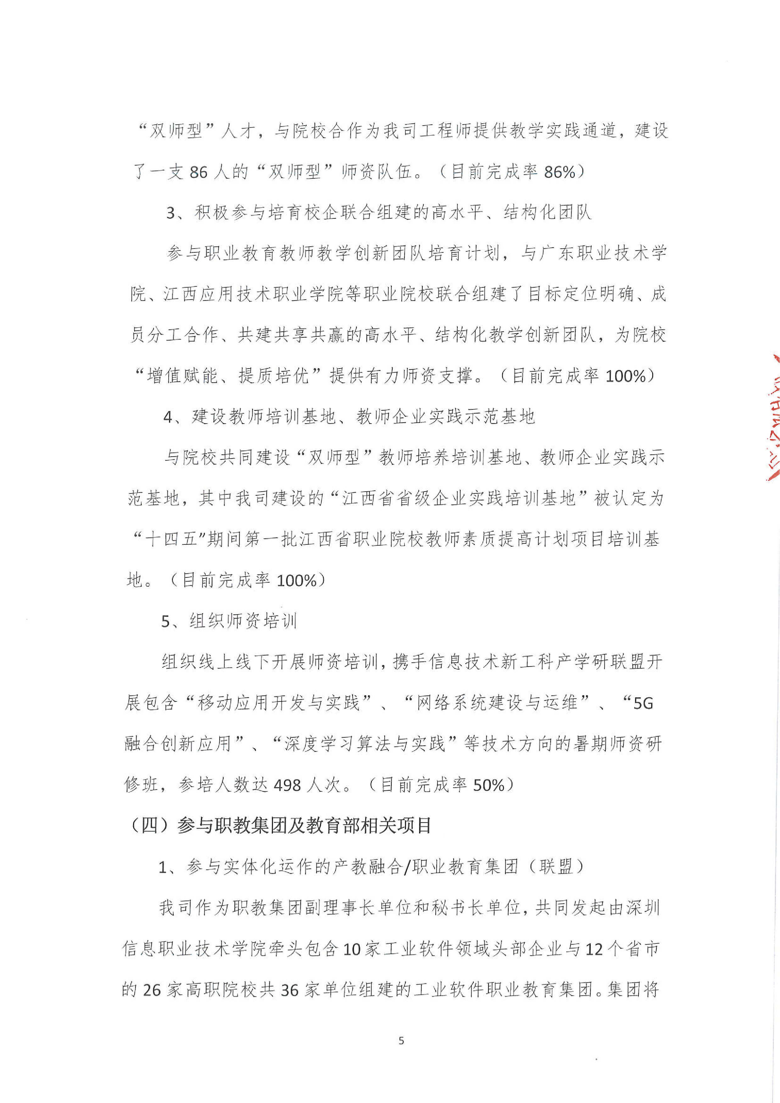 凤凰联盟·(中国区)官方网站