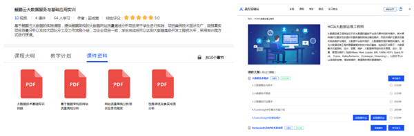 凤凰联盟·(中国区)官方网站