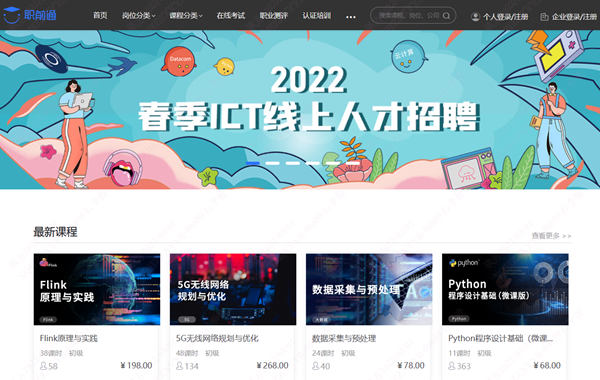 凤凰联盟·(中国区)官方网站