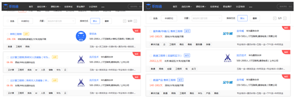 凤凰联盟·(中国区)官方网站