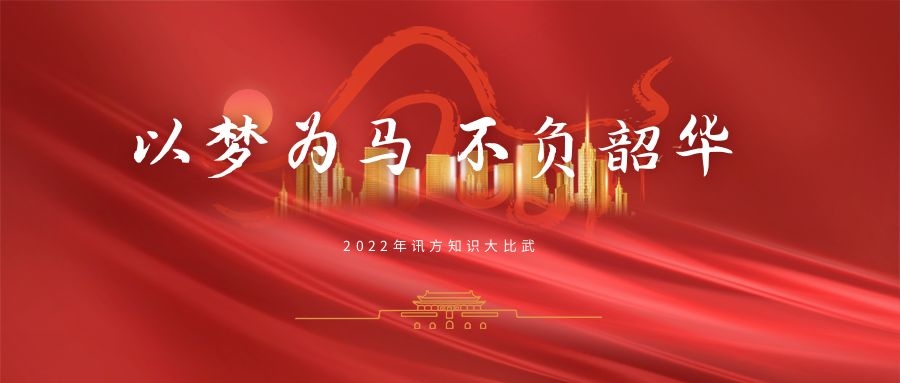 凤凰联盟·(中国区)官方网站