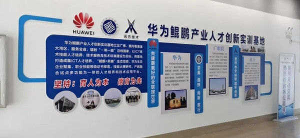 凤凰联盟·(中国区)官方网站