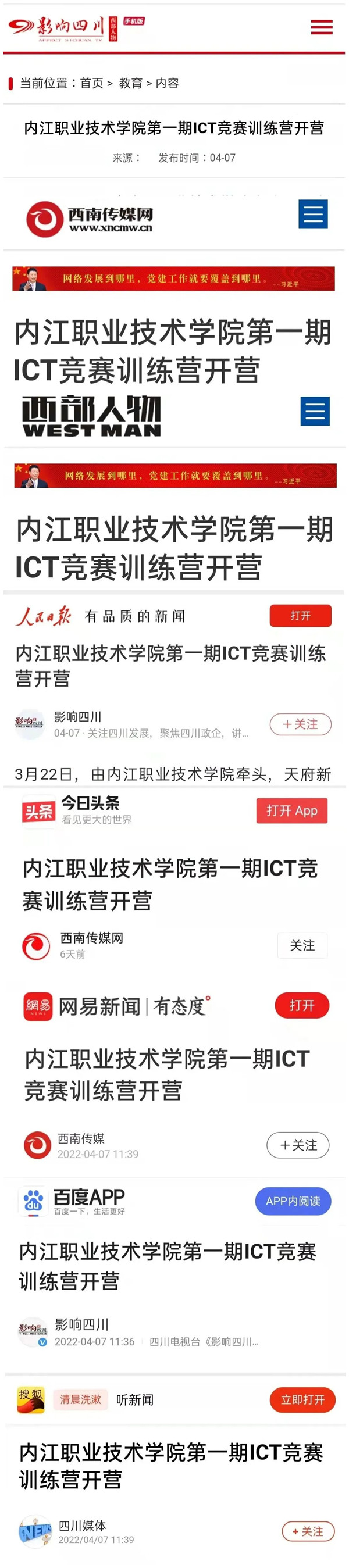 凤凰联盟·(中国区)官方网站