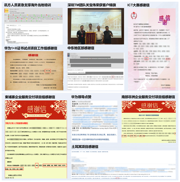 凤凰联盟手艺培训营业部声誉