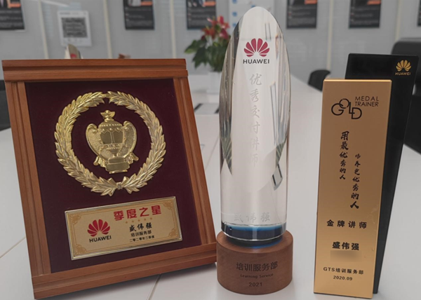 凤凰联盟盛伟强声誉