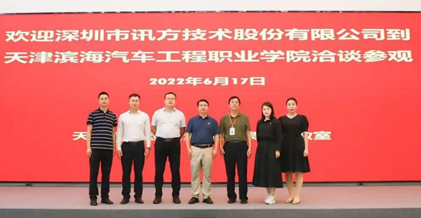 凤凰联盟·(中国区)官方网站