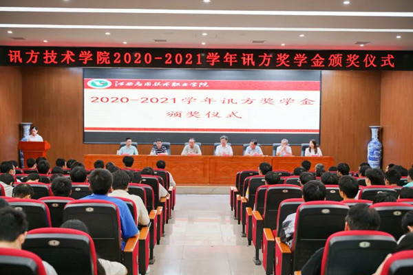 凤凰联盟·(中国区)官方网站