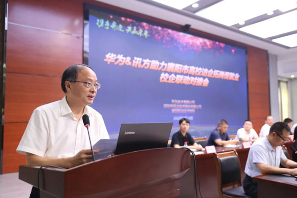 襄阳职业手艺学院校长李菲