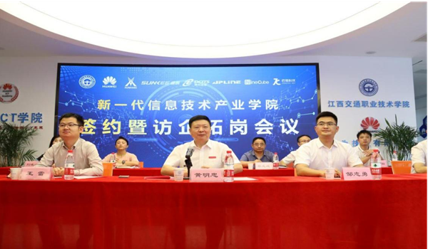 凤凰联盟·(中国区)官方网站