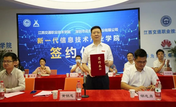 凤凰联盟·(中国区)官方网站