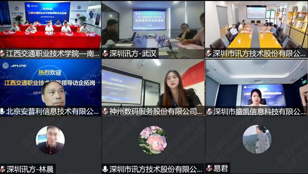 凤凰联盟·(中国区)官方网站