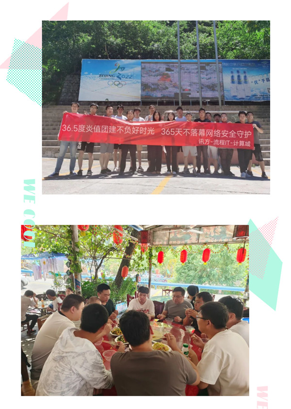 凤凰联盟手艺流程IT盘算域