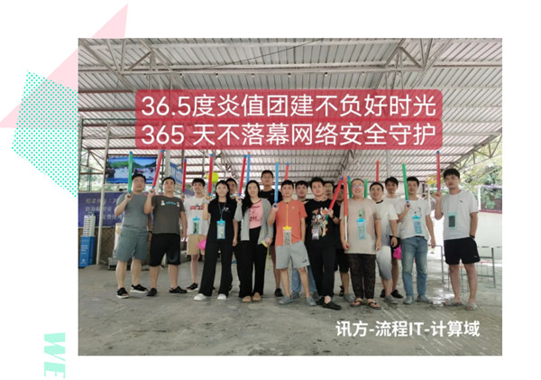 凤凰联盟手艺流程IT盘算域