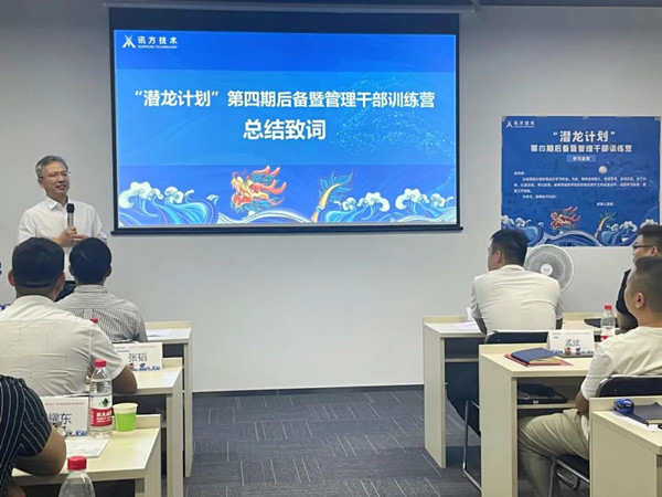 凤凰联盟·(中国区)官方网站