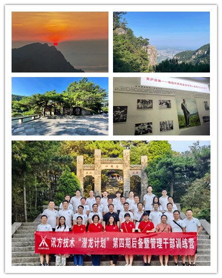 凤凰联盟·(中国区)官方网站