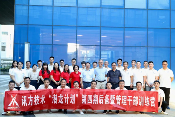 凤凰联盟·(中国区)官方网站