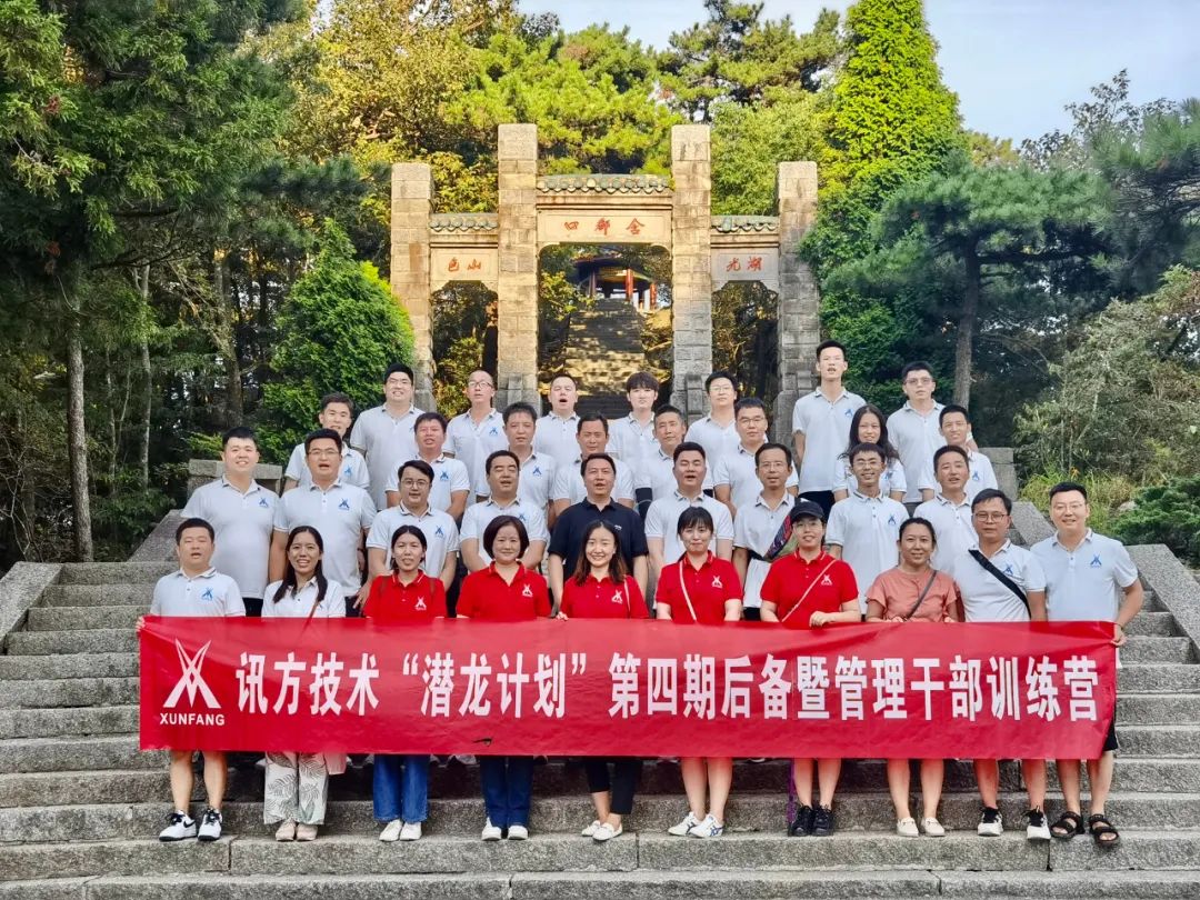 凤凰联盟·(中国区)官方网站