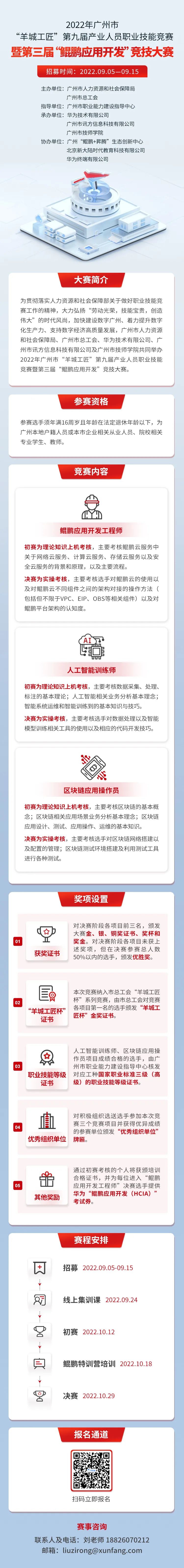 凤凰联盟·(中国区)官方网站