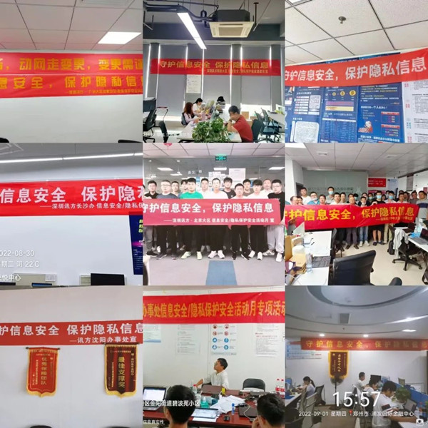 凤凰联盟·(中国区)官方网站