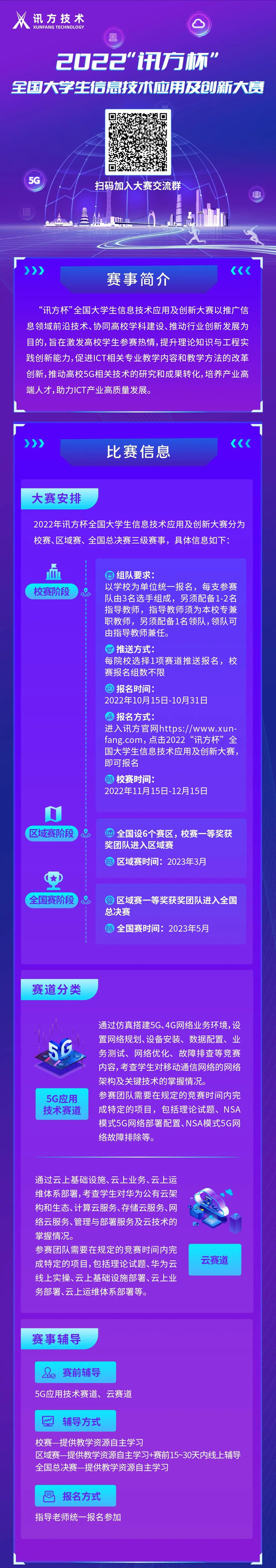 凤凰联盟·(中国区)官方网站