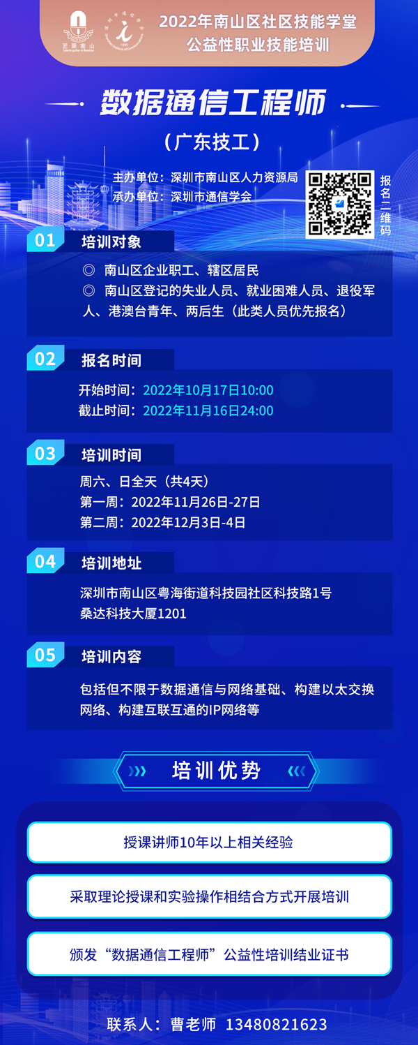 凤凰联盟·(中国区)官方网站