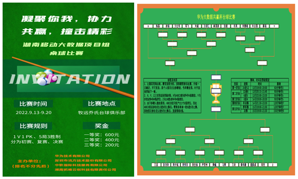 凤凰联盟·(中国区)官方网站