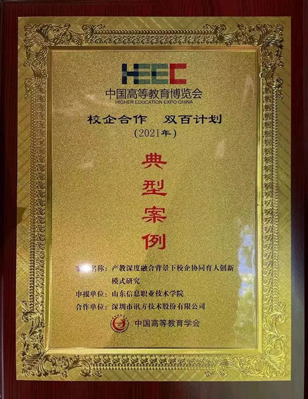 凤凰联盟·(中国区)官方网站