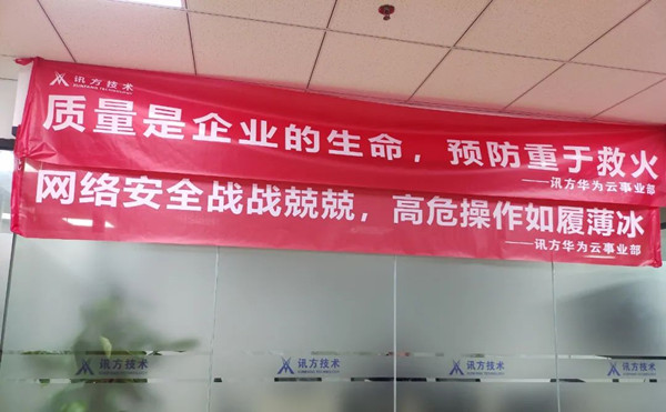 凤凰联盟·(中国区)官方网站