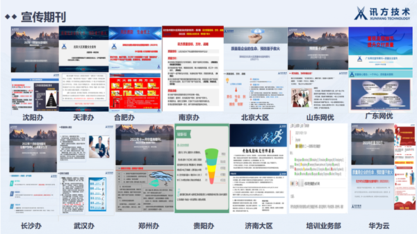 凤凰联盟·(中国区)官方网站