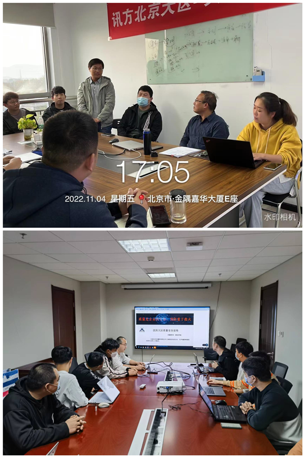 凤凰联盟·(中国区)官方网站