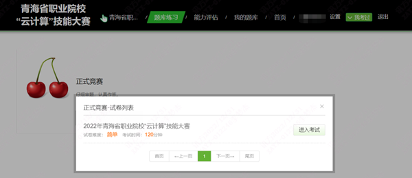 凤凰联盟·(中国区)官方网站