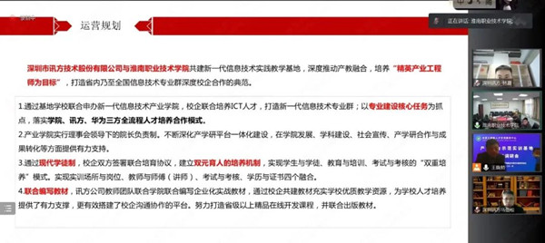 凤凰联盟·(中国区)官方网站