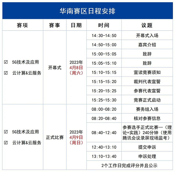凤凰联盟·(中国区)官方网站
