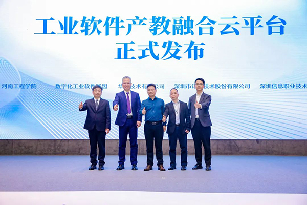 凤凰联盟·(中国区)官方网站