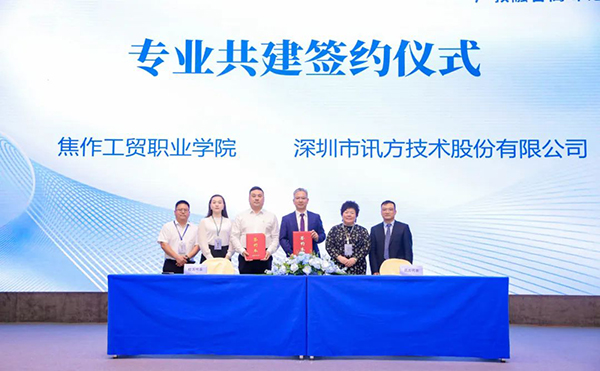 凤凰联盟·(中国区)官方网站