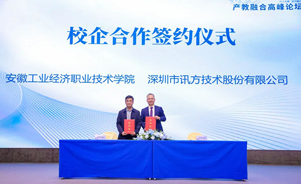 凤凰联盟·(中国区)官方网站