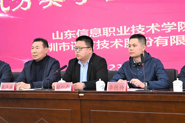 凤凰联盟·(中国区)官方网站