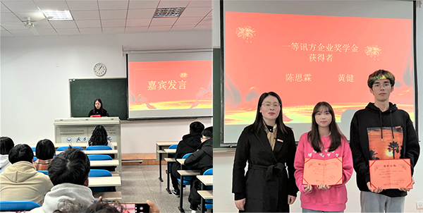 凤凰联盟·(中国区)官方网站