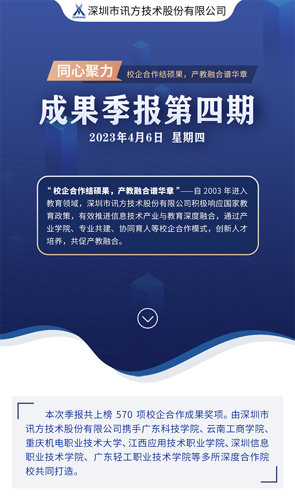 凤凰联盟·(中国区)官方网站