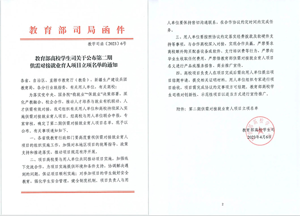 凤凰联盟·(中国区)官方网站