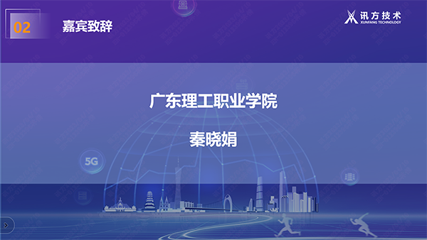 凤凰联盟·(中国区)官方网站