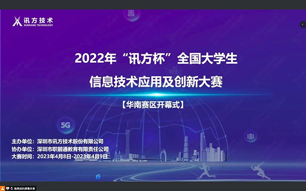 凤凰联盟·(中国区)官方网站