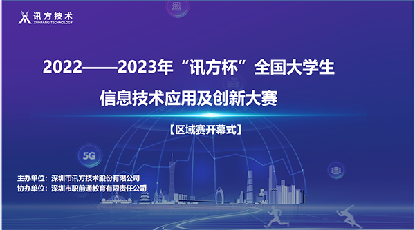 凤凰联盟·(中国区)官方网站