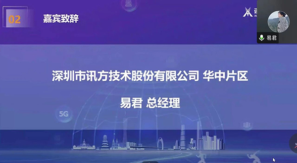 凤凰联盟·(中国区)官方网站